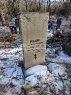 Рудик Мария Савельевна
