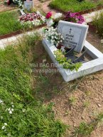 Ильина Ольга Константиновна