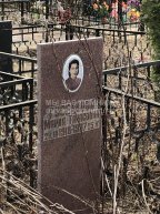 Гусенкова Мария Тарасовна