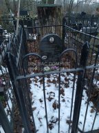 Эльстон Софья Михайловна