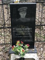 Ковалев Александр Дмитриевич