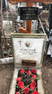 Шапошников Николай Валерьевич