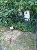 Семенова Александра Никитична