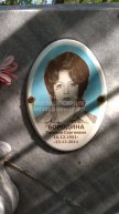 Бородина Татьяна Сергеевна