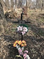 Рогожникова Клавдия Сергеевна