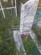 Акатьева Антонида Петровна