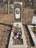 Сафонова Антонида Петровна