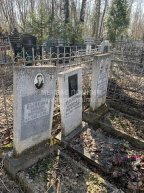 Рябикин Александр Васильевич