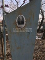 Столешников Александр Родионович