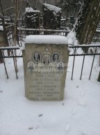Жиц Циля Симоновна