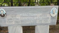 Куцелендик Роза Моисеевна