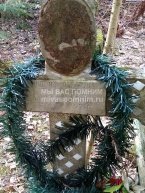 Кишина-Флерова Елизавета Александровна