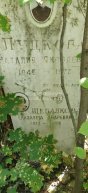 Щебалкова Елизавета Андреевна