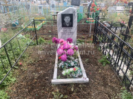 Горбунов Николай Михайлович