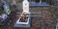 Кокорин Николай Иванович