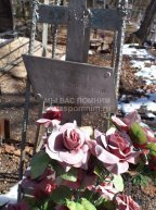 Мамалыга Марфа Игнатьевна