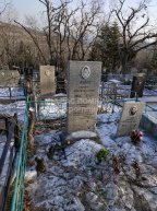 Попов Сергей Иннокентьевич