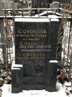 Соколов Борис Петрович