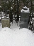 Хейфец Ревекка Борисовна