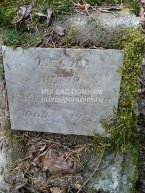 Олесов Иодор Александрович