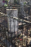 Садова Ефания Александровна