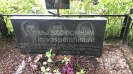 Федюшкина Мария Семеновна
