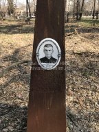 Нохрин Григорий Евграфович