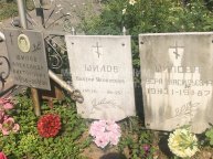 Шилова Вера Васильевна