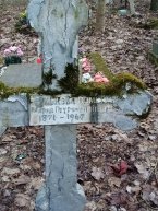 Рябкова Мария Петровна