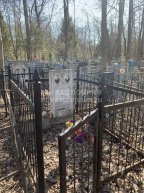 Белов Дмитрий Иванович
