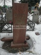 Кудацкая Нина Васильевна