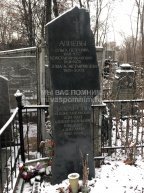 Захарова Ия Константиновна