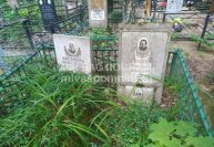 Киселева Неонила Андреевна