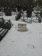Плюхин Николай Александрович