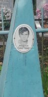 Бочаров Николай Васильевич