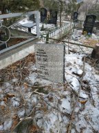 Ухань Василий Яковлевич