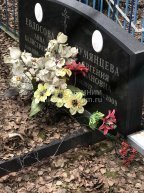 Румянцева Евгения Ивановна