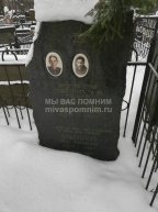 Альтшуль Арон Яковлевич