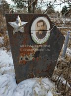 Супрун Владимир Михайлович