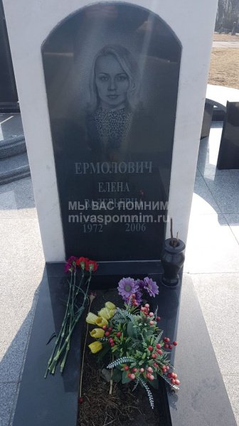 Памятник сотрудникам Сбербанка погибшим во время пожара