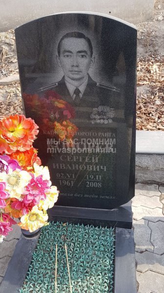Конорев Сергей Иванович